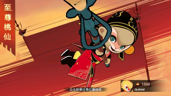 《闹闹天宫》龙王天赋加点与实战攻略