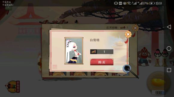 《闹闹天宫》白骨精天赋加点与实战攻略
