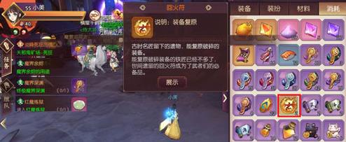 《侍魂胧月传说》回火符作用