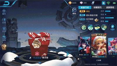《王者荣耀》蔡文姬奇迹圣诞皮肤图文一览