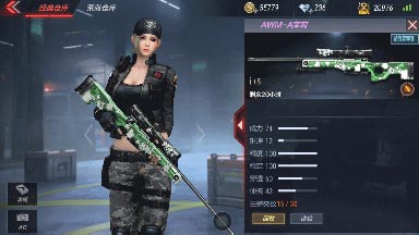 CF手游AWMA茉莉属性详解