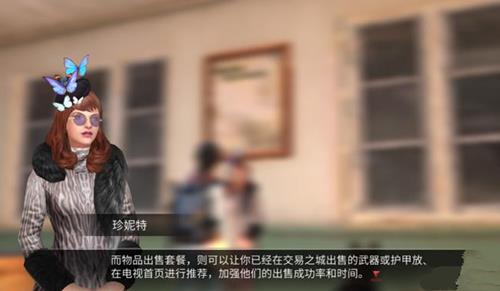 《明日之后》电视广告怎么投放