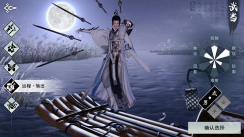 《楚留香》手游摄念怎么合成