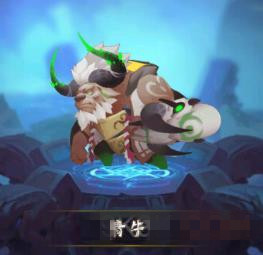《封神英雄》青牛怎么样