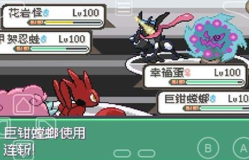 《口袋妖怪究极绿宝石》攻略0.5.1宠物分布