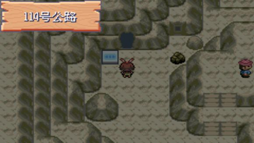 《口袋妖怪究极绿宝石II》96日月神怎么获得