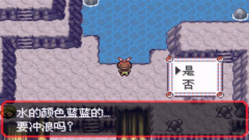 《口袋妖怪究极绿宝石II》96日月神怎么获得
