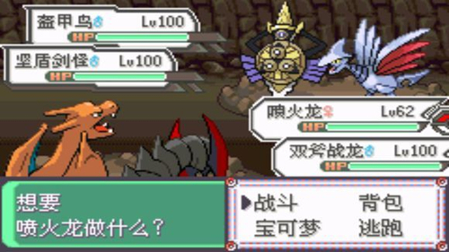 《口袋妖怪究极绿宝石II》96日月神怎么获得