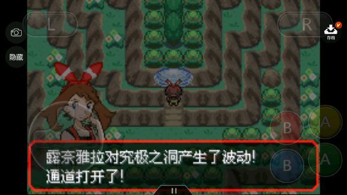 《口袋妖怪究极绿宝石II》96日月神怎么获得