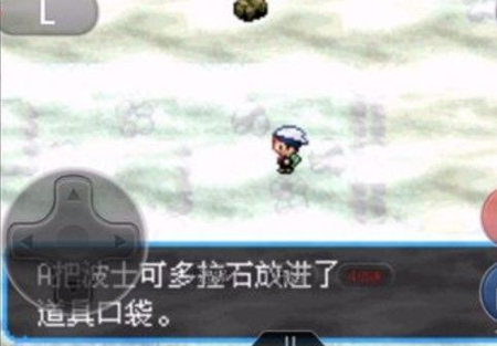 《口袋妖怪究极绿宝石II》波士可多拉怎么进化