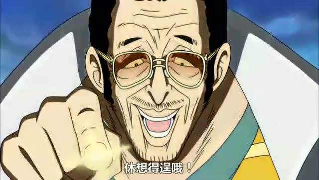 《航海王燃烧意志》黄猿英雄最新套路