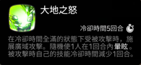 《第七史诗》巨人10通关阵容推荐详解