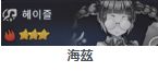 《第七史诗》巨人10通关阵容推荐详解
