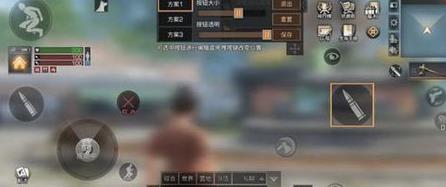 《明日之后》三指键位怎么操作