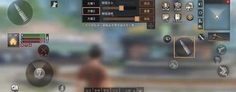 《明日之后》三指键位怎么操作