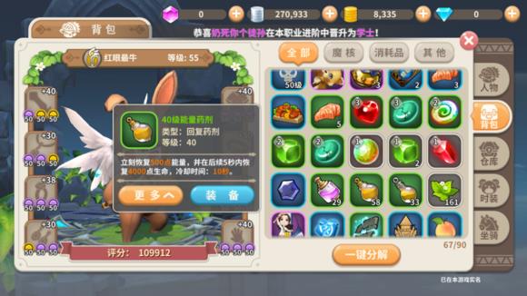 ��������ʿ������ҩ����ʲô��