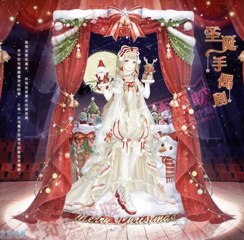 《奇迹暖暖》2018圣诞节活动