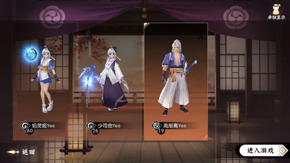 《侍魂胧月传说》召唤卷作用介绍