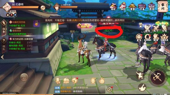 《侍魂胧月传说》阎魔之王称号获得方法
