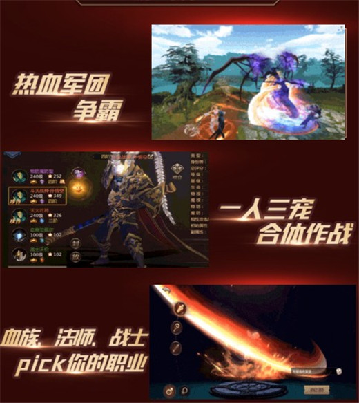 《风暴魔域》不删档倒计时活动