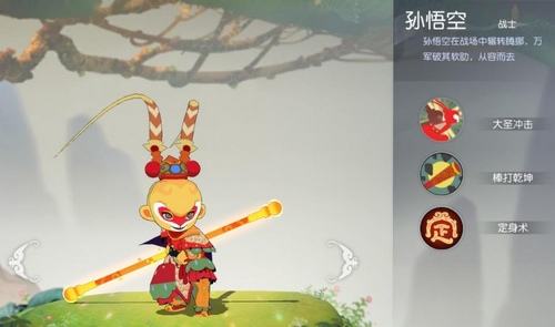 《闹闹天宫》对面桃王开溜怎么办