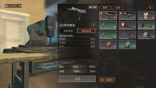 《明日之后》希望报有什么用