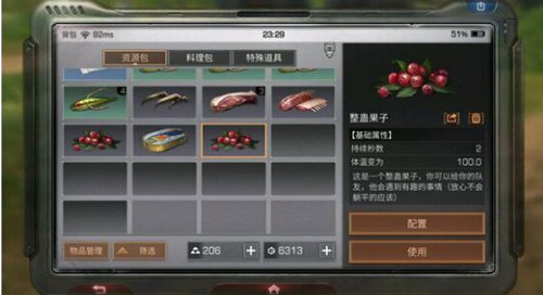 ������֮�����ƹ��ӻ�÷���