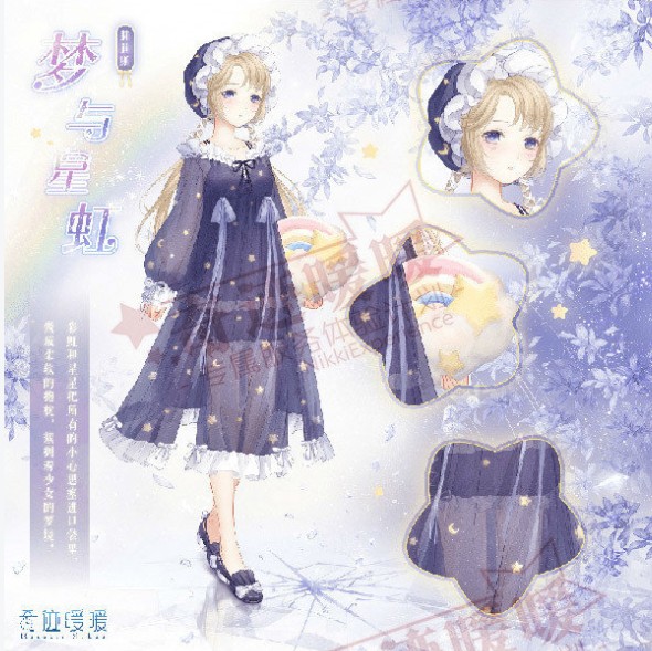 《奇迹暖暖》12月14日周末常规活动大瞄限时制衣
