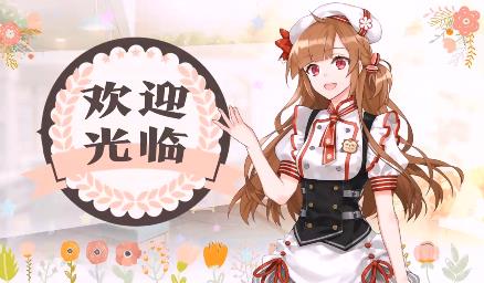 《甜点王子2》伙伴系统玩法分析介绍