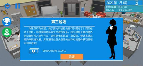 《手机帝国》卖点怎么组合
