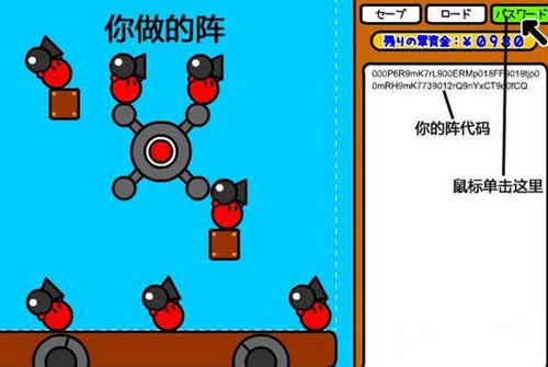 《激突要塞》多种混合毒蛇阵攻略