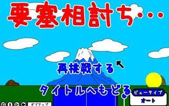 《激突要塞》双璧玉分类攻略