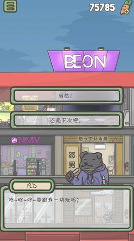 《月兔冒险》贵宾卡有什么用