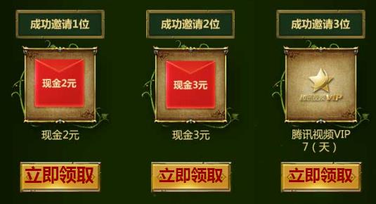 《我叫MT4》精灵苏醒国度再现礼包