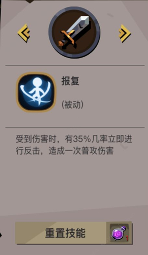 《贪婪洞窟2》大剑报复流加点攻略