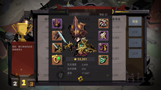 《贪婪洞窟2》剑盾物理三刀流技能加点攻略