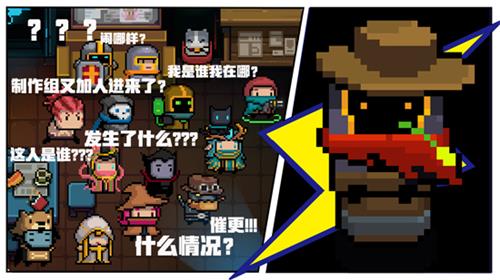 《元气骑士》挑战悬赏系统玩法图文详解