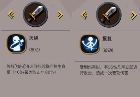 《贪婪洞窟2》虹吸和灭绝对比分析