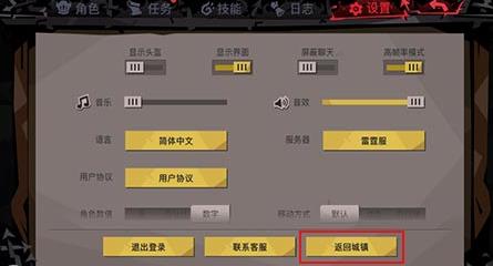 《贪婪洞窟2》在场景卡住怎么办