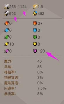 《贪婪洞窟2》平民大剑单过120层BOSS修格斯