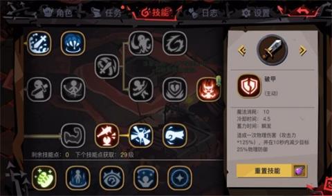 《贪婪洞窟2》平民大剑单过120层BOSS修格斯