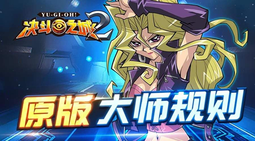 《决斗之城2》进阶训练攻略技巧汇总
