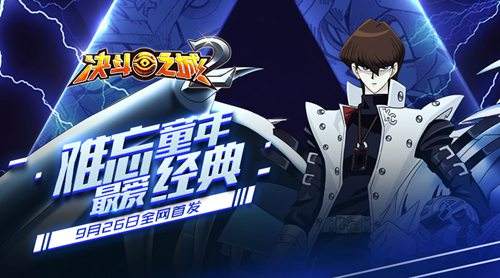 《决斗之城2》进阶训练3-6怎么过