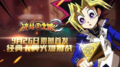 《决斗之城2》进阶训练3-8怎么过