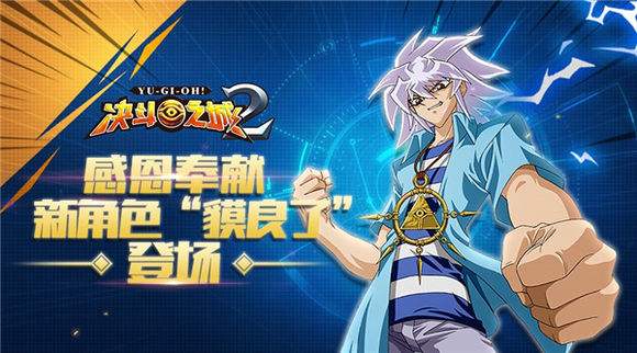 《决斗之城2》大师训练4-3鹰身女郎怎么过