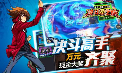《决斗之城2》冒险模式隐藏四星条件一览