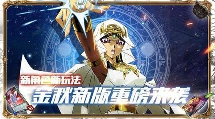 《决斗之城2》进阶训练3-11混沌帝龙通关攻略详解