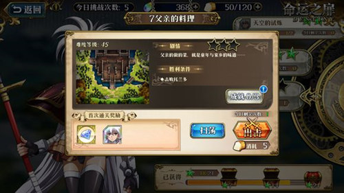 ���λ�ģ��ս��¶���������