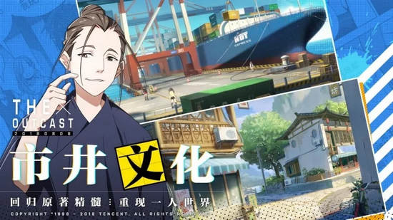 《一人之下》急救包怎么获得