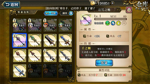 《梦幻模拟战》枪类SSR武器实用分析